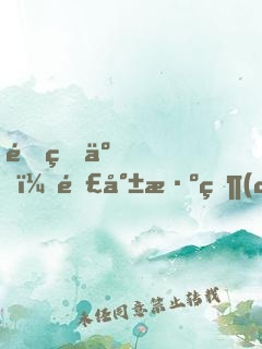 重生了，那就淺當(dāng)個(gè)男神吧